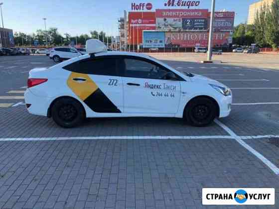 Аренда авто Ростов-на-Дону