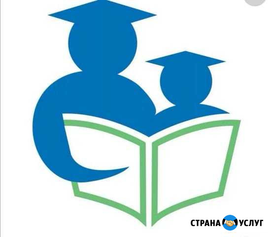 Репетитор начальных классов Великий Новгород - изображение 1