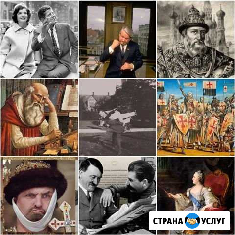 Репетитор: история, обществознание Голицыно - изображение 1