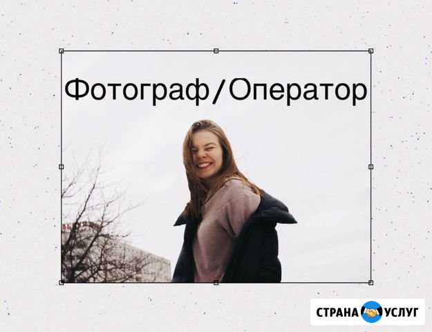 Фотограф / оператор Смоленск, фотосессии Смоленск - изображение 1