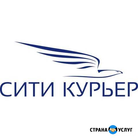 Курьерское поручение Смоленск - изображение 1