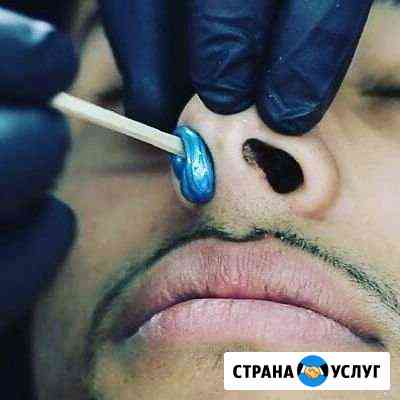 Мужская и женская депиляция Шугаринг полимерный во Курган