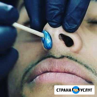 Мужская и женская депиляция Шугаринг полимерный во Курган - изображение 1