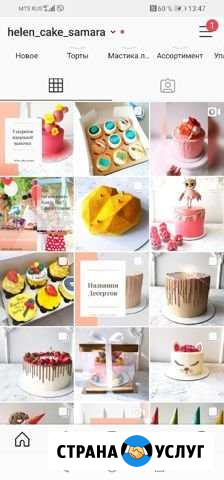 Ведение Instagram Оренбург - изображение 1