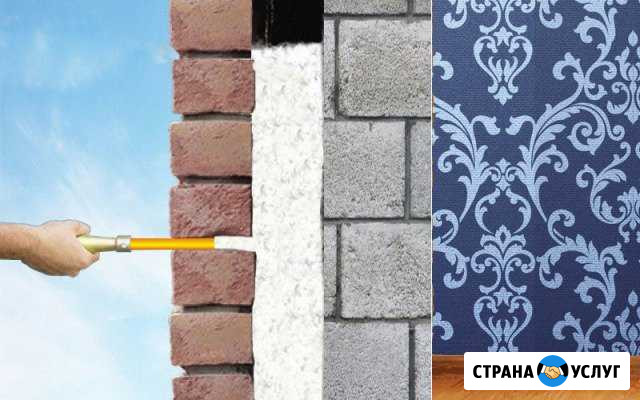 Утепление ппу пеной пеноизол термовата эковата Сызрань - изображение 1