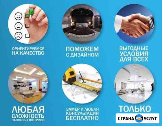 Натяжные потолки матовые арт.1132 одноуровневые Новомосковск