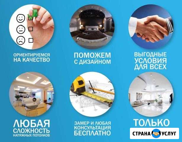 Натяжные потолки матовые арт.1132 одноуровневые Новомосковск - изображение 1