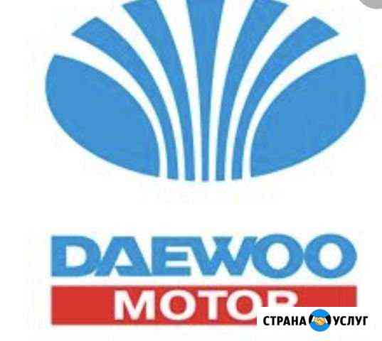 Автосервис Уфа