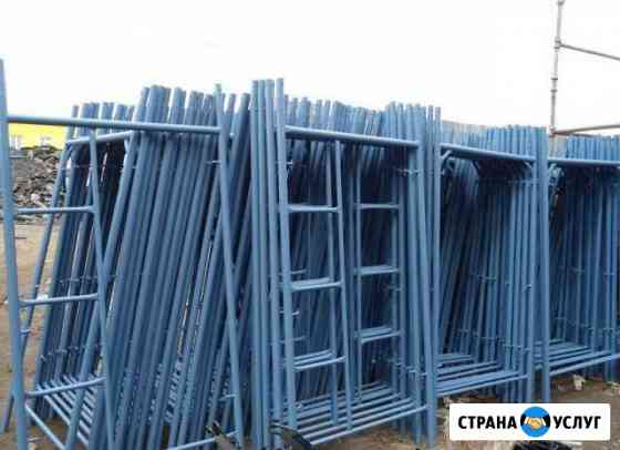 Сдаются в аренду строительные леса Кисловодск