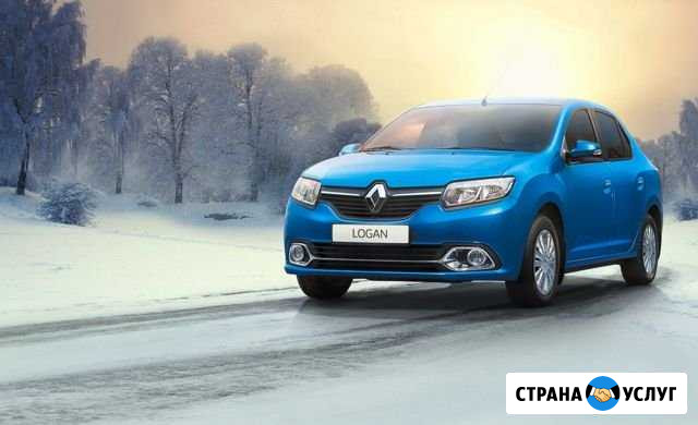 Аренда авто Рено Логан Екатеринбург - изображение 1