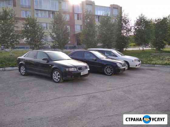 Такси Ачинск