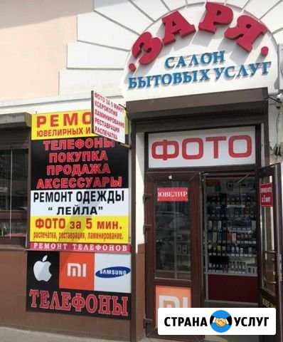 Фото на все виды документов Нальчик - изображение 1