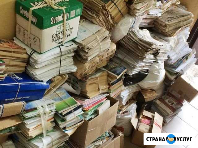 Принимаем макулатуру,выезд от 200кг Пенза - изображение 1