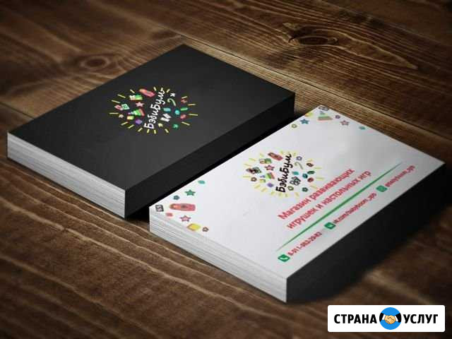 Дизайн, обучение дизайну Санкт-Петербург - изображение 1