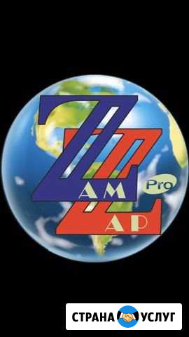 Гараж на час Гараж самообслуживания Самара - изображение 1