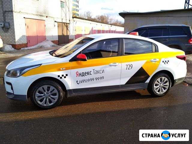 Аренда авто под такси Балашиха - изображение 1