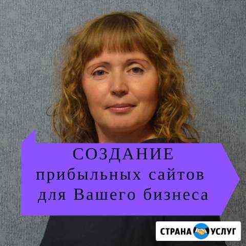 Создание адаптивных сайтов любой сложности Ижевск