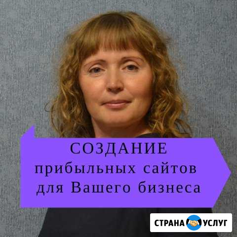 Создание адаптивных сайтов любой сложности Ижевск - изображение 1