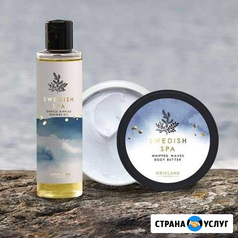 «Шведский SPA Анжеро-Судженск - изображение 1