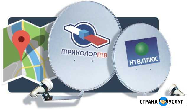 Установка Триколор, МТС и НТВ плюс Моздок - изображение 1