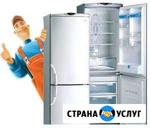 Срочный и Качественный Ремонт Холодильников Ельня - изображение 1