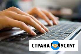 Печатня на дому Новочеркасск - изображение 1