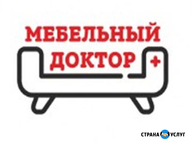 Перетяжка и ремонт мягкой мебели Константиновск - изображение 1