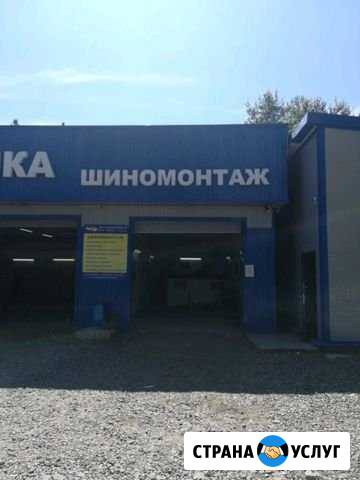 Шиномонтаж. акция комплекс 4колес скидка 30 Екатеринбург - изображение 1