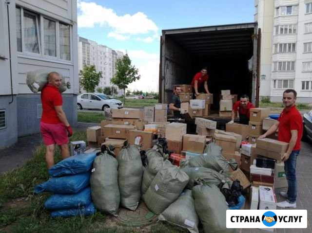 Переезды. Грузчики Ангарск - изображение 1