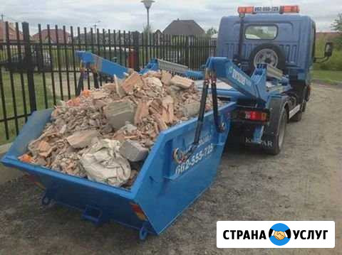 Вывоз мусора Одинцово Одинцово - изображение 1