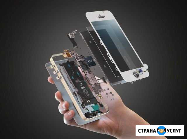 Ремонт iPhone Ярославль - изображение 1