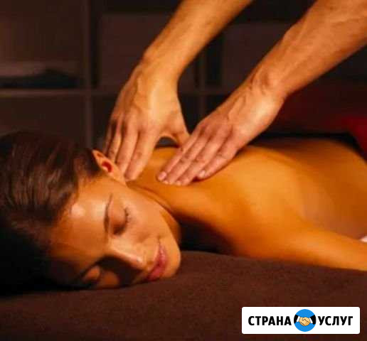 Массаж Нижневартовск - изображение 1