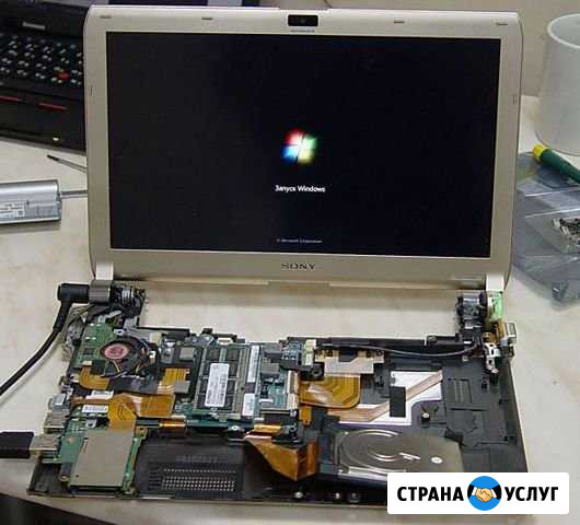 Ремонт компьютеров и ноутбуков за час Ярославль - изображение 1