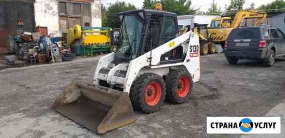 Аренда минипогрузчика Bobcat S130 Тюмень