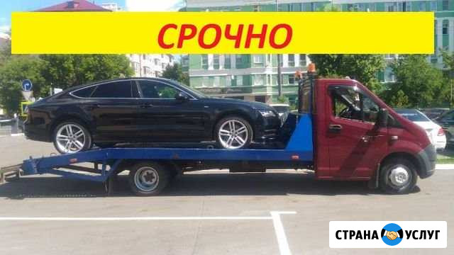 Услуги эвакуатора. Эвакуатор Казань.Город/Трасса Казань - изображение 1