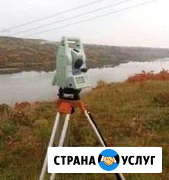 Кадастровый инженер Обнинск - изображение 1