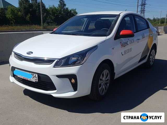 Аренда Kia Rio 2020 г. АКПП. Газ Новосибирск - изображение 1