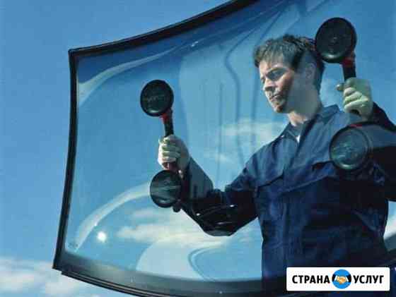 Установка автостекол Великие Луки