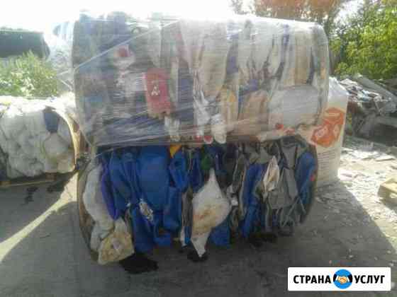 Прием макулатуры, газеты, архива (уничтожения, пре Тольятти