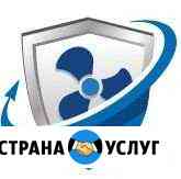 Вентиляция и кондиционирование. Поставка. Монтаж Краснодар