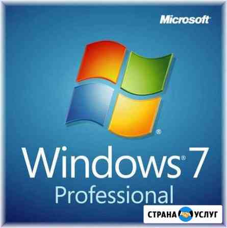 Установка Windows Ставрополь