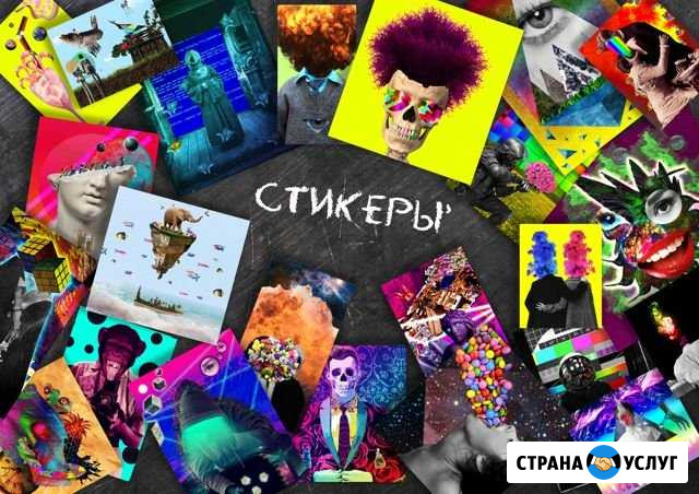 Графический дизайн Челябинск - изображение 1