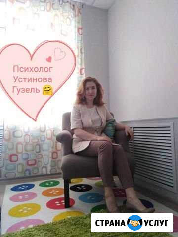 Психолог пос.Нов.Аракчино Казань - изображение 1