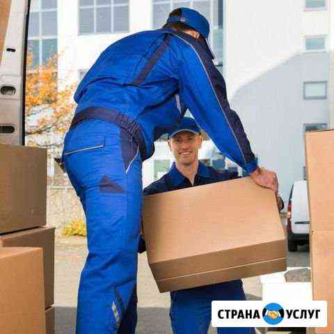 Грузчики Ростов-на-Дону