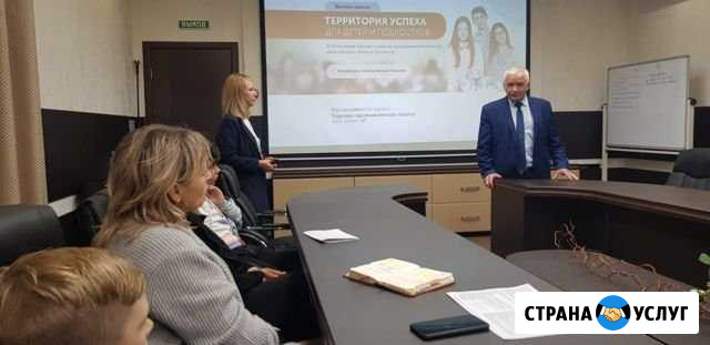 От 10 лет. Курс предпринимательского мышления Набережные Челны - изображение 1