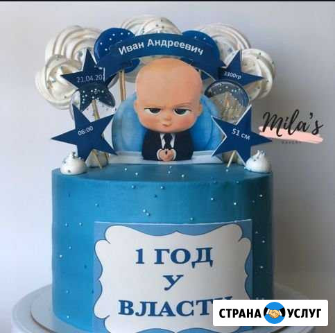 Торты на заказ Калининград - изображение 1