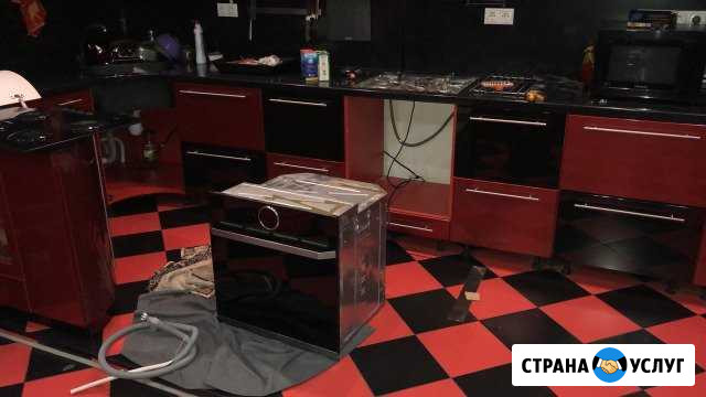 Ремонт бытовой техники c Гарантией Краснодар - изображение 1