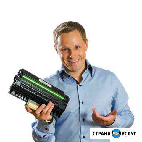 Заправка картриджей - доставка Сургут