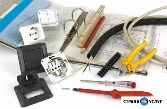 Электрик Екатеринбург