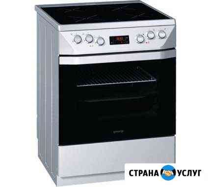 Ремонт электроплит Новокузнецк